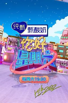 寄生虫影片的阶梯空间贴纸
