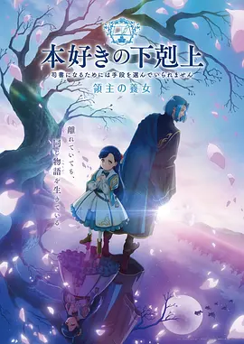 燃烧影片的黄昏公路贴纸