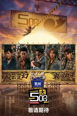 术语卡片围绕关键词铺开的拼贴