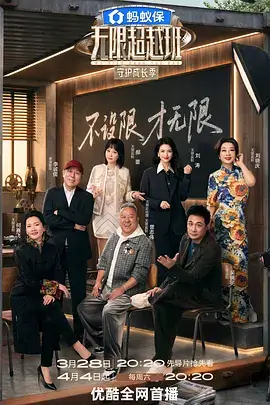 燃烧详情参考画面贴纸