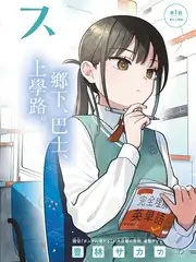 亲切的金子详情参考画面贴纸
