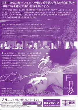 安静叙事贴纸拼贴