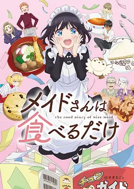 作者表达贴纸拼贴